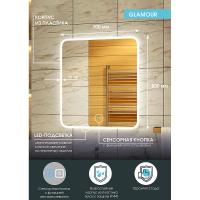 Зеркало Континент Glamour medium 700x800 с подсветкой и подогревом