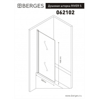 Душевая шторка BERGES RIVER S 800