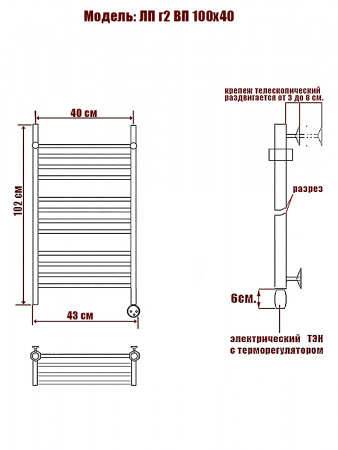 Полотенцесушитель электрический Ника CLASSIC ЛП Г2 ВП 1000x400 правый тэн