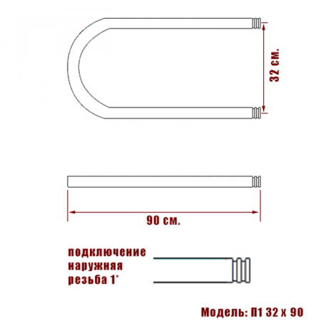 Полотенцесушитель водяной Ника SIMPLE П-обр. 320x900 без полки
