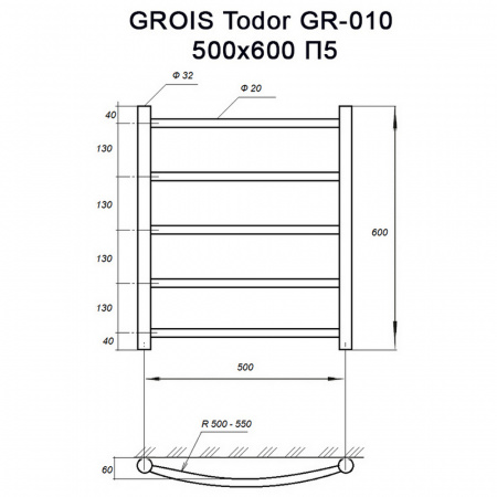 Полотенцесушитель GROIS Todor GR-010 500х600 П5 RAL9003 белый матовый