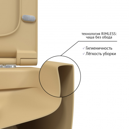 EGO XL, матовый кашемир, микролифт, быстросъёмное