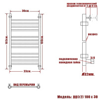 Полотенцесушитель водяной Ника CLASSIC ЛП Г2 1000x300