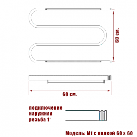 Полотенцесушитель водяной Ника SIMPLE М-обр. 600x600 с полкой