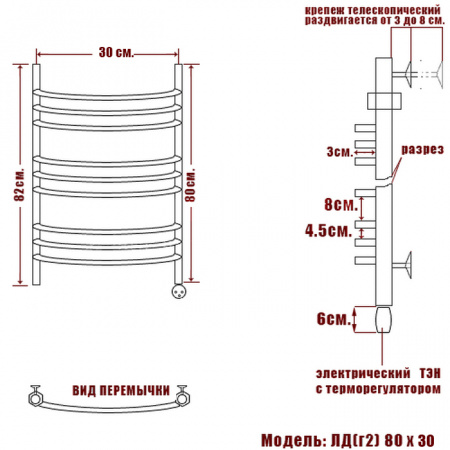 Полотенцесушитель электрический Ника ARC ЛД Г2 800x300 правый тэн