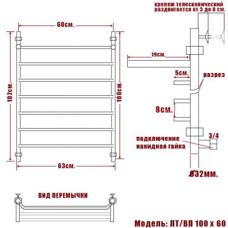 Полотенцесушитель водяной Ника TRAPEZIUM ЛТ ВП 1000x600