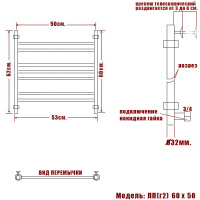 Полотенцесушитель водяной Ника CLASSIC ЛП Г2 600x500 RAL9016 белый матовый с вентилями (комплект люкс)