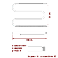Полотенцесушитель водяной Ника SIMPLE М-обр. (3x4) 600x800 с полкой