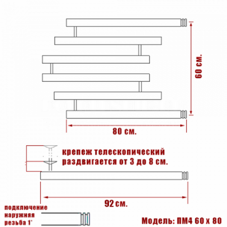 Полотенцесушитель водяной Ника ECON ПМ-4 600x800 без полки