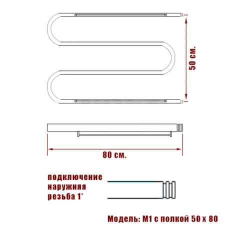 Полотенцесушитель водяной Ника SIMPLE М-обр. 500x800 с полкой