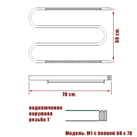 Полотенцесушитель водяной Ника SIMPLE М-обр. 600x700 с полкой