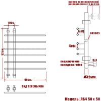 Полотенцесушитель водяной Ника BAMBOO ЛБ-4 500x500