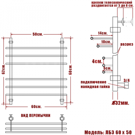 Полотенцесушитель водяной Ника BAMBOO ЛБ-3 600x500