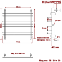 Полотенцесушитель водяной Ника BAMBOO ЛБ-1 600x600