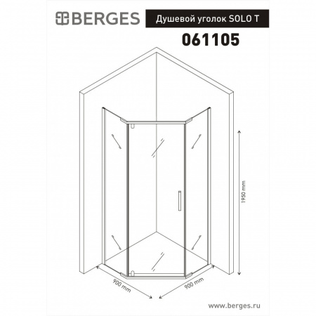 Душевой уголок BERGES SOLO T 900х900