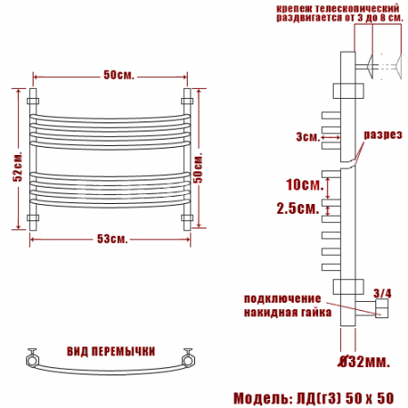 Полотенцесушитель водяной Ника ARC ЛД (Г3) 500x500