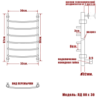Полотенцесушитель водяной Ника ARC ЛД 800x300