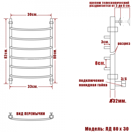 Полотенцесушитель водяной Ника ARC ЛД 800x300