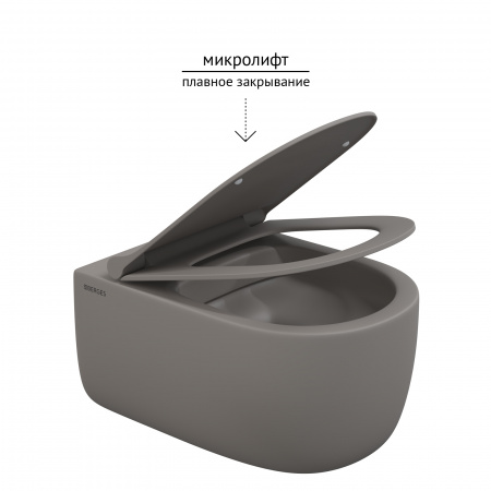 EGO XL, матовый серый, микролифт, быстросъёмное