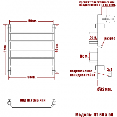 Полотенцесушитель водяной Ника TRAPEZIUM ЛТ 600x500