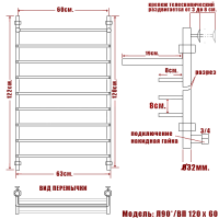 Полотенцесушитель водяной Ника QVADRO Л 90 ВП 1200x600
