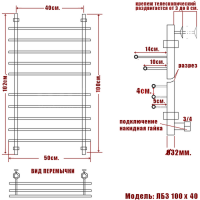 Полотенцесушитель водяной Ника BAMBOO ЛБ-3 1000x400