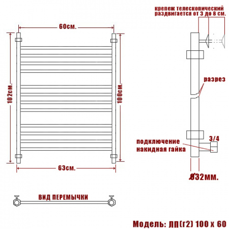 Полотенцесушитель водяной Ника CLASSIC ЛП Г2 1000x600