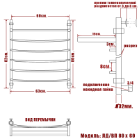 Полотенцесушитель водяной Ника ARC ЛД ВП 800x600