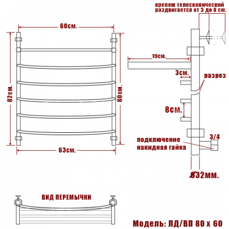 Полотенцесушитель водяной Ника ARC ЛД ВП 800x600