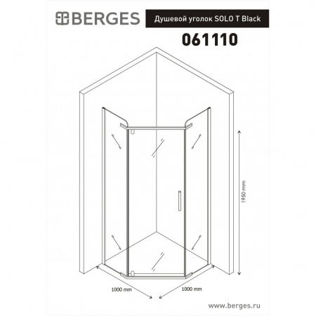 Душевой уголок BERGES SOLO T Black 1000х1000