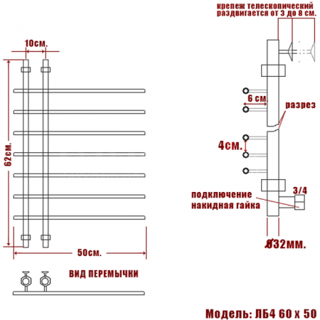 Полотенцесушитель водяной Ника BAMBOO ЛБ-4 600x500