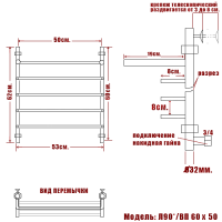 Полотенцесушитель водяной Ника QVADRO Л 90 ВП 600x500