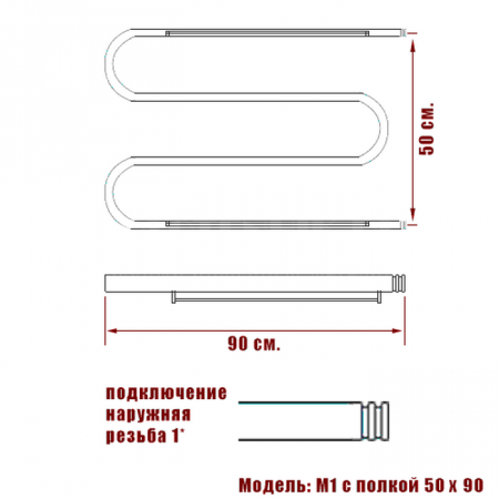 Полотенцесушитель водяной Ника SIMPLE М-обр. 500x900 с полкой
