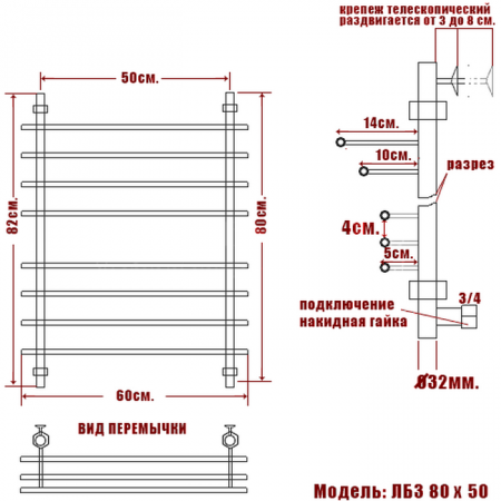 Полотенцесушитель водяной Ника BAMBOO ЛБ-3 800x500
