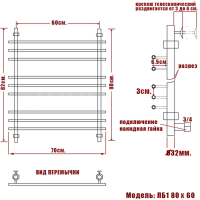 Полотенцесушитель водяной Ника BAMBOO ЛБ-1 800x600