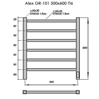 Полотенцесушитель Электрич. с/т GROIS Alex GR-101 500/600 П6 RAL9005 U черный матовый