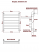 Полотенцесушитель водяной Ника TRAPEZIUM ЛТ ВП 800x600