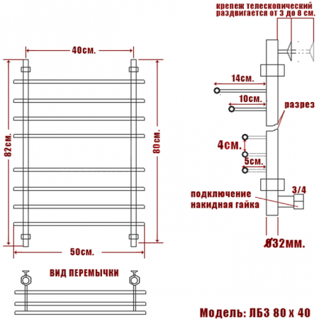 Полотенцесушитель водяной Ника BAMBOO ЛБ-3 800x400