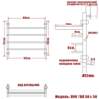 Полотенцесушитель водяной Ника QVADRO Л 90 ВП 500x500
