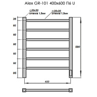 Полотенцесушитель Электрич. с/т GROIS Alex GR-101 400/600 П6 RAL9005 U черный матовый