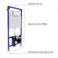 Комплект BERGES: инсталляция NOVUM кнопка D3 хром глянец, унитаз Strati Rimless, сидение дюропласт Strati Slim SO