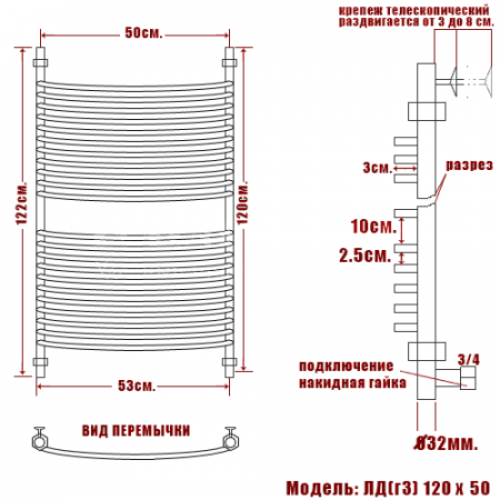 Полотенцесушитель водяной Ника ARC ЛД (Г3) 1200x500