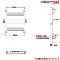 Полотенцесушитель водяной Ника CLASSIC ЛП Г2 600x300