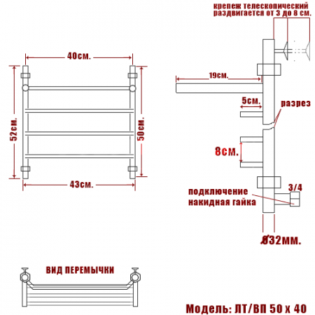 Полотенцесушитель водяной Ника TRAPEZIUM ЛТ ВП 500x400