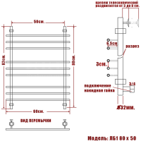 Полотенцесушитель водяной Ника BAMBOO ЛБ-1 800x500