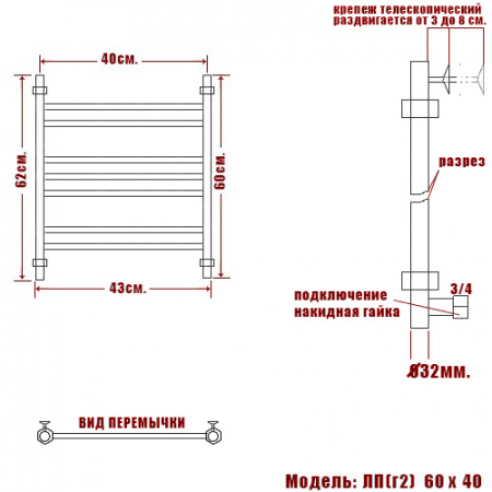 Полотенцесушитель водяной Ника CLASSIC ЛП Г2 600x400 RAL9005 черный матовый