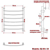 Полотенцесушитель водяной Ника ARC ЛД 800x500