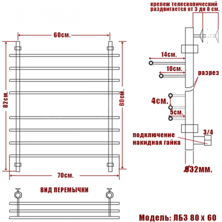 Полотенцесушитель водяной Ника BAMBOO ЛБ-3 800x600