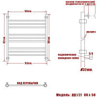 Полотенцесушитель водяной Ника CLASSIC ЛП Г2 800x500 RAL9005 черный матовый
