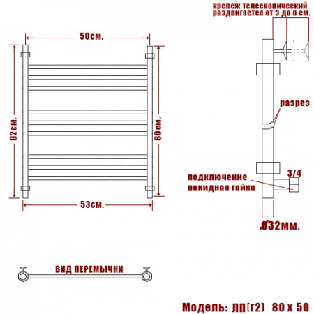 Полотенцесушитель водяной Ника CLASSIC ЛП Г2 800x500